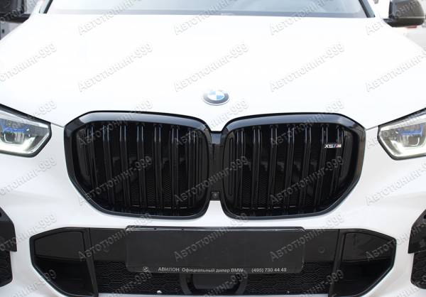   M5  BMW X5 (G 05)